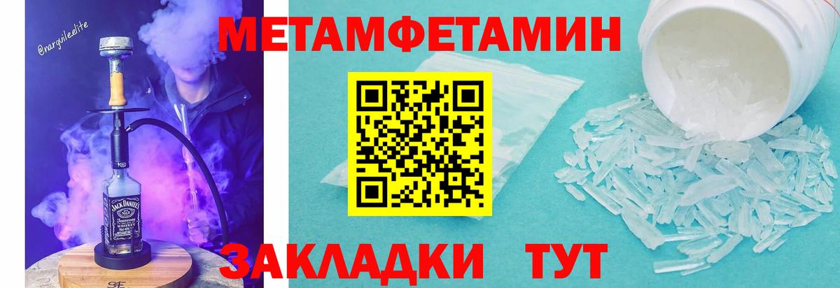 АМФ VHQ Вичуга