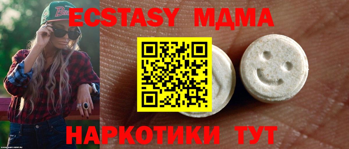 Амфетамин кристаллы  Каннабис  Вичуга  Где найти наркотики?  Меф МЯУ МЯУ кристаллы  КОКАИН  ГАШ  Меф  A-PVP СОЛЬ   Вход с VPN 