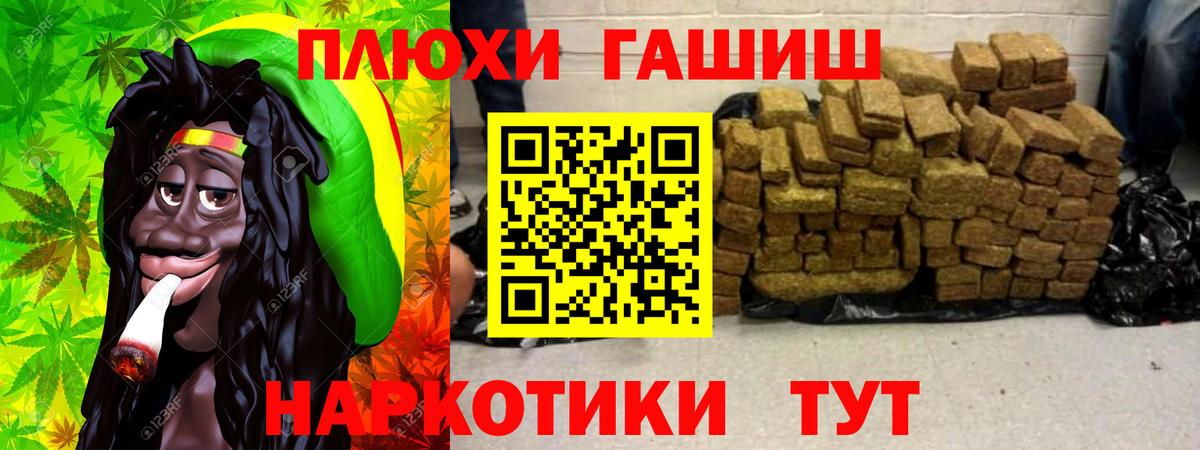 Гашиш 40% ТГК Вичуга