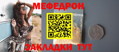 индика Боровичи