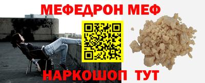 синтетический гашиш Братск