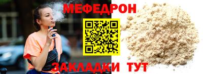 синтетический гашиш Братск
