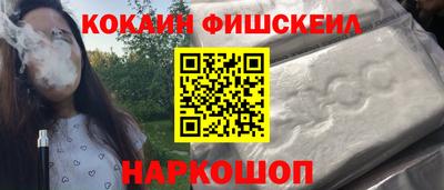 синтетический гашиш Братск