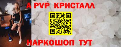 spice Брянск