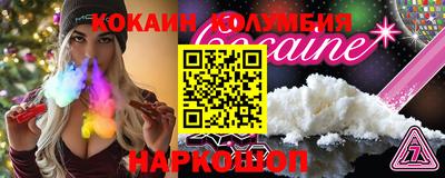индика Боровичи