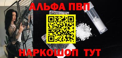 индика Боровичи