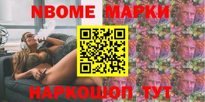 синтетический гашиш Братск