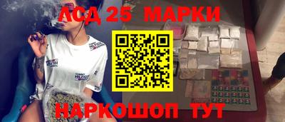 spice Брянск