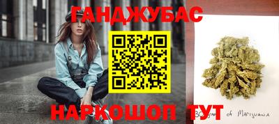 синтетический гашиш Братск