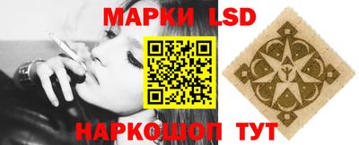 синтетический гашиш Братск