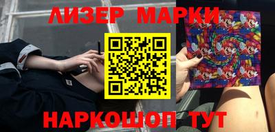 индика Боровичи