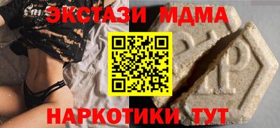 индика Боровичи