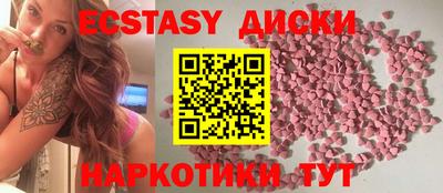 индика Боровичи