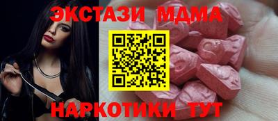 синтетический гашиш Братск