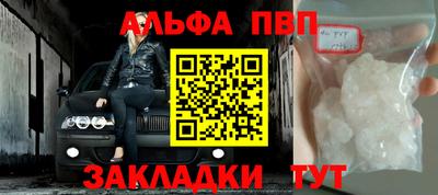 индика Боровичи