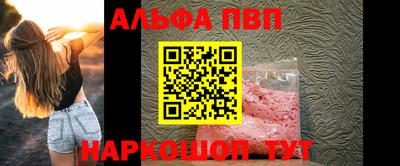 spice Брянск