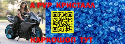 синтетический гашиш Братск