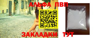 spice Брянск