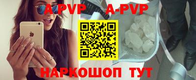 синтетический гашиш Братск