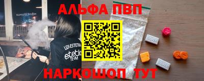 spice Брянск