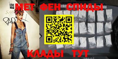 синтетический гашиш Братск