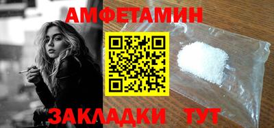 синтетический гашиш Братск