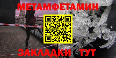 синтетический гашиш Братск