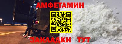 spice Брянск
