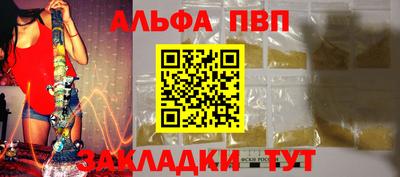 spice Брянск