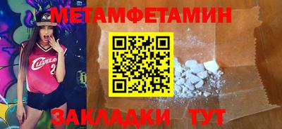 spice Брянск
