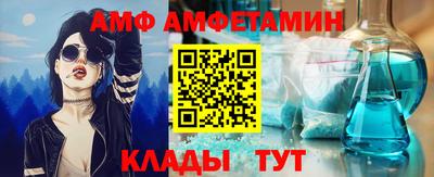 синтетический гашиш Братск