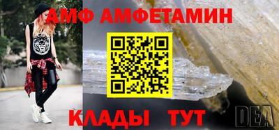 spice Брянск