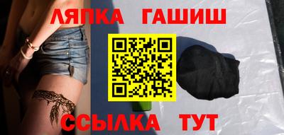 индика Боровичи