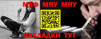 spice Брянск