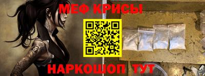 синтетический гашиш Братск