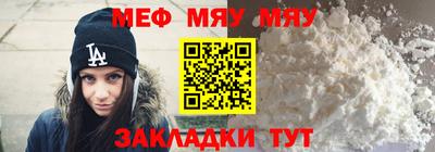 синтетический гашиш Братск