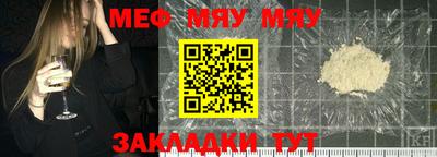 синтетический гашиш Братск