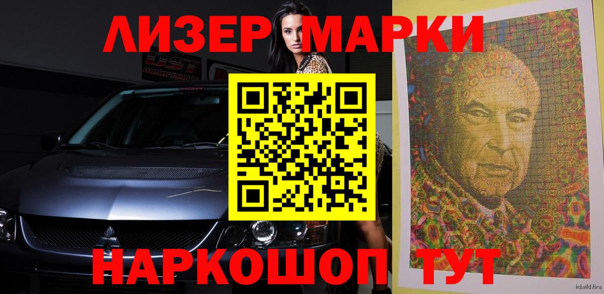 LSD-25 экстази кислота Вичуга