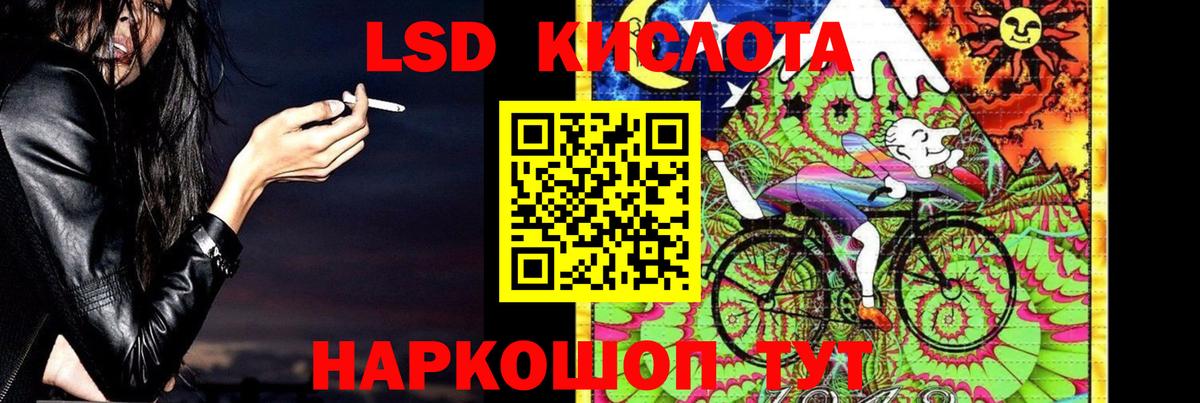 Лсд 25 экстази кислота  LSD-25 экстази кислота  Вход с VPN  Вичуга 