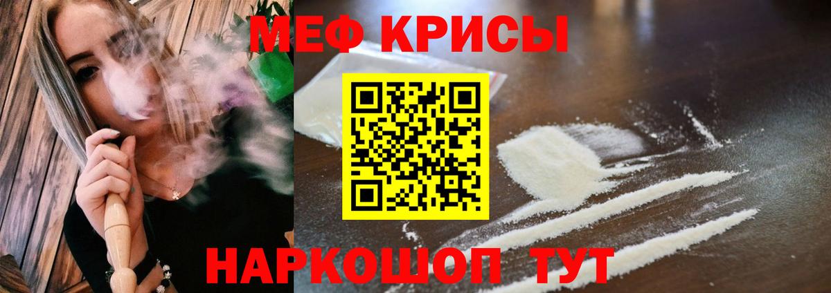 Мефедрон мяу мяу  сколько стоит  Вичуга  Мефедрон 4 MMC  Вход с VPN  МЕФ 