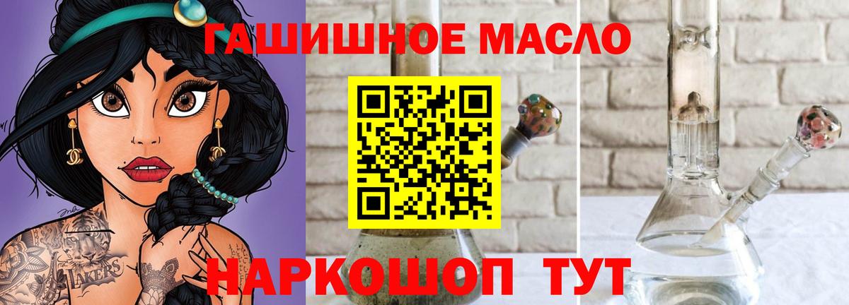 ТГК вейп Вичуга