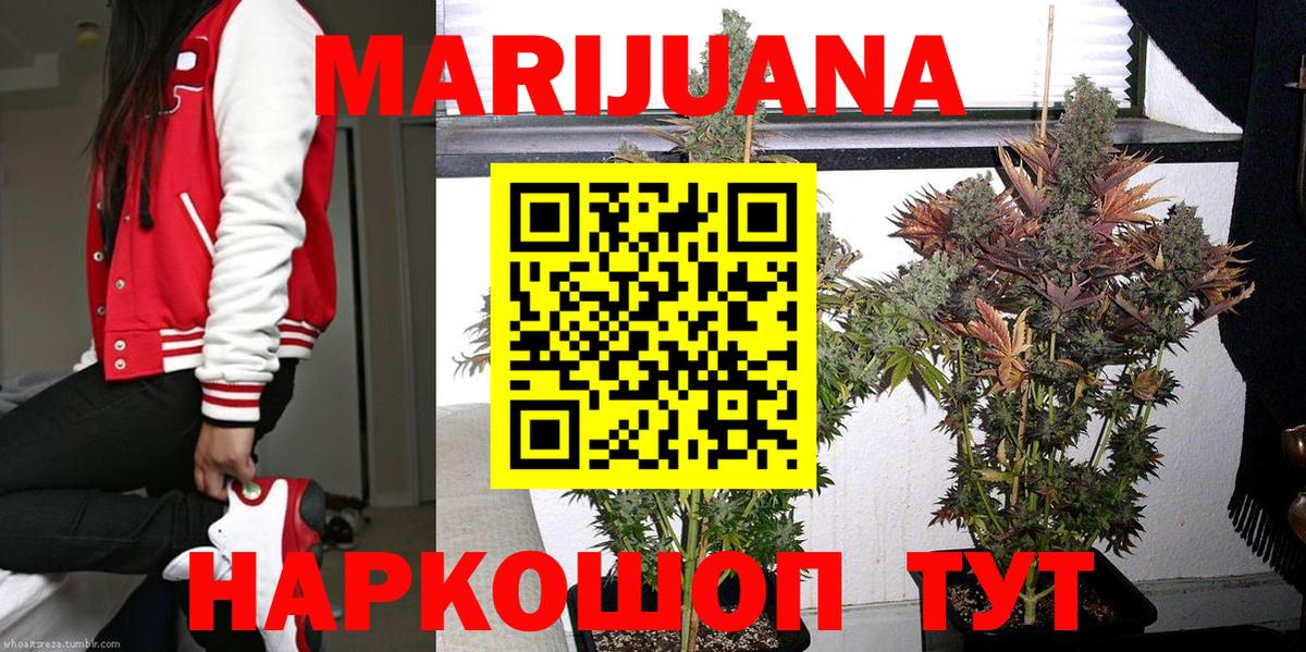 Марихуана VHQ Вичуга
