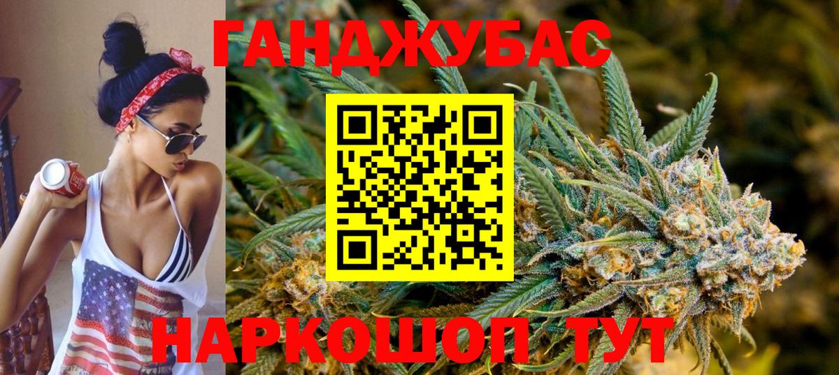 Каннабис THC 21%  МАРИХУАНА тримм  Конопля конопля  Каннабис AK-47  Вичуга  Вход с VPN 